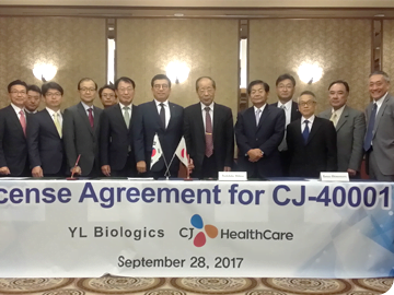 Out licensed technology of second generation EPO 'CJ-40001' (a renal anemia treatment) to YL Biologics in Japan