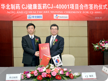 Out licensed technology of second generation EPO 'CJ-40001' (a renal anemia treatment) to NCPC GeneTech in China