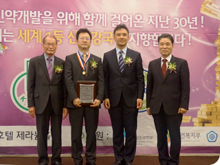 Won the 17th Korea New Drug Development Award Technology Export Award