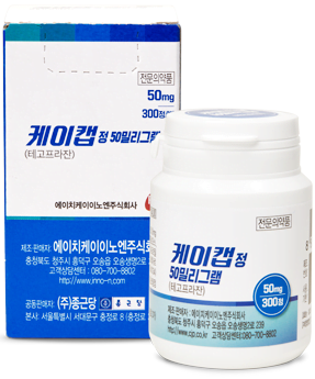 Launched Korea's 30th new drug K-CAB Tab., Launched Exone-R Tab., fixed dose combination for hypertension with dyslipidemia